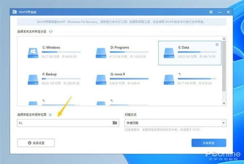 盤點(diǎn)微軟出品的神級小工具 手機(jī)軟件篇