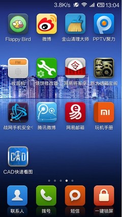 CAD手機看圖軟件 v2.6.6 移動端工程設計查看新體驗