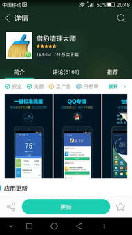 手機助手與360手機助手深度對比 功能、用戶與生態全解析